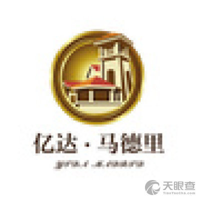 遼寧鑫億達(dá)置業(yè)有限責(zé)任公司