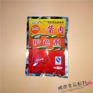 天津華宇安信科技_鑫億達科技