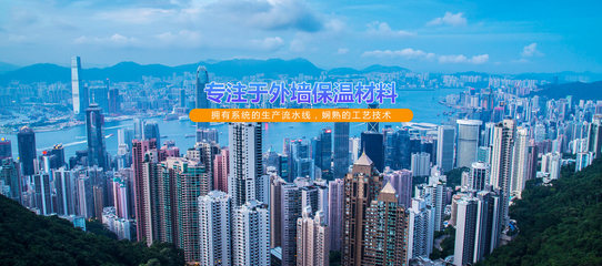 山東鑫億達節能材料