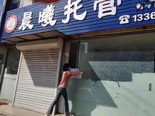 區(qū)市場局 全面落實(shí) 雙減 工作