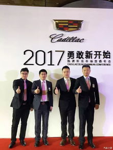 【遼寧鑫卡迪榮獲凱迪拉克五星級經銷商_遼寧鑫卡迪凱迪拉克新聞資訊】-汽車之家