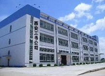 西安潤發再生塑料公司