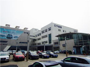 【遼寧鑫迪公司介紹_沈陽汽車4s店】-易車網